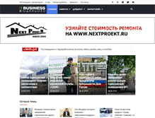 Tablet Screenshot of gazetabiznes.ru